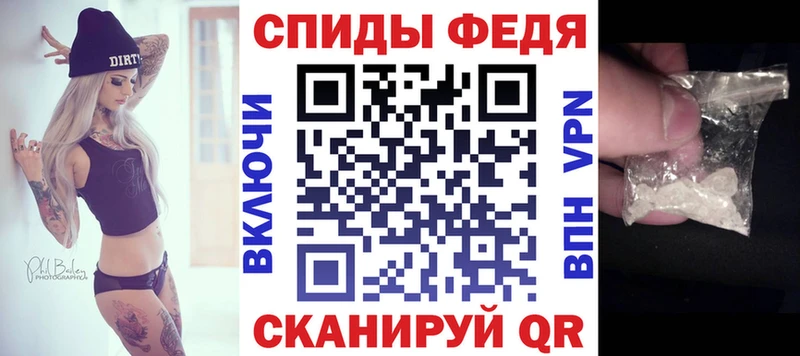 как найти закладки  Шарья  АМФЕТАМИН 97% 