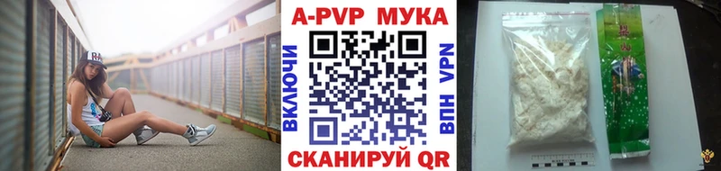 MEGA вход  shop клад  APVP мука  хочу   Шарья 