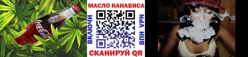 Cannafood марихуана  закладка  Шарья 