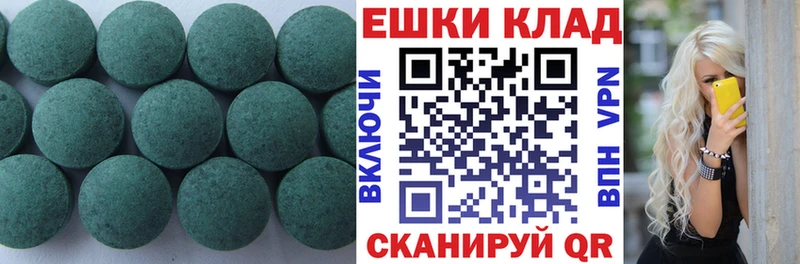 Ecstasy бентли  Шарья 