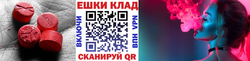 Экстази 99% Шарья