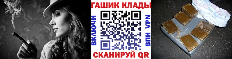 Гашиш Изолятор Шарья