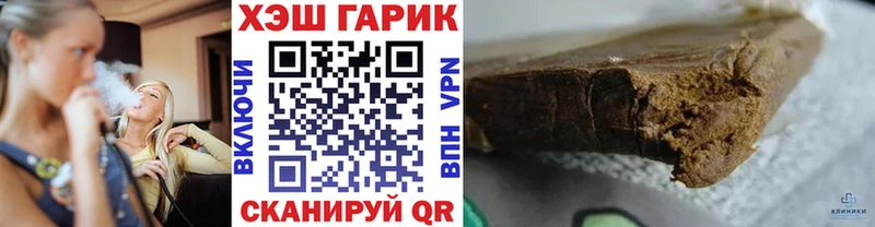 наркота  Шарья  ГАШ Изолятор 