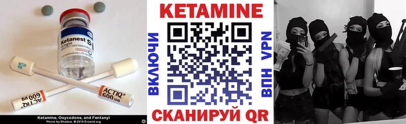 цены   Шарья  КЕТАМИН VHQ 