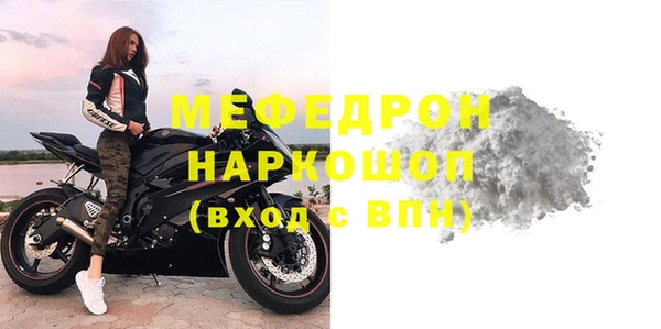 mdma Медногорск