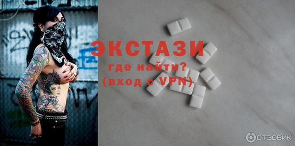 mdma Медногорск