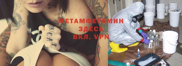 mdma Медногорск