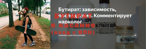 альфа пвп VHQ Мегион