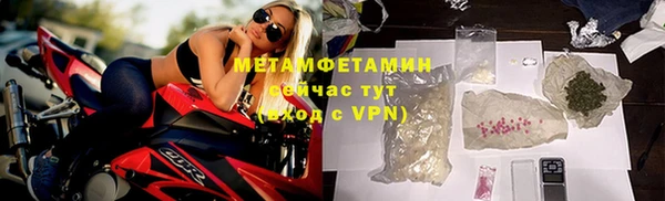 альфа пвп VHQ Мегион