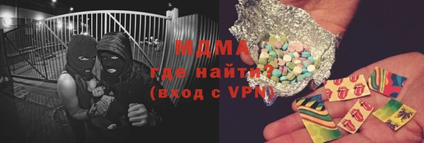 mdma Медногорск
