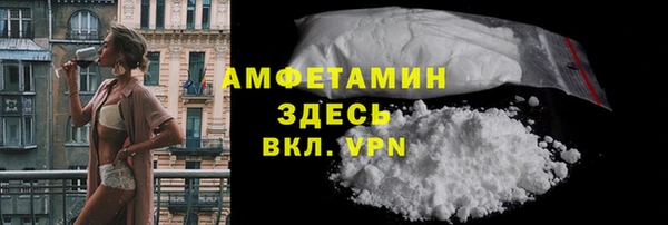 MDMA Premium VHQ Медвежьегорск