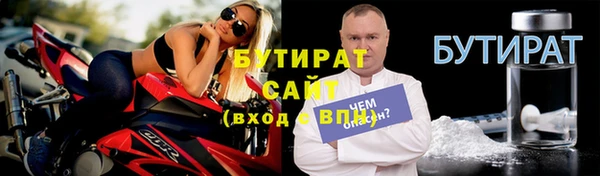 MDMA Premium VHQ Медвежьегорск