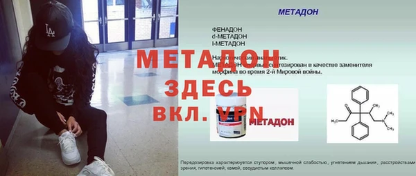 альфа пвп VHQ Мегион