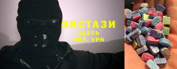 альфа пвп VHQ Мегион