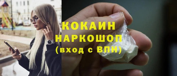 MDMA Premium VHQ Медвежьегорск