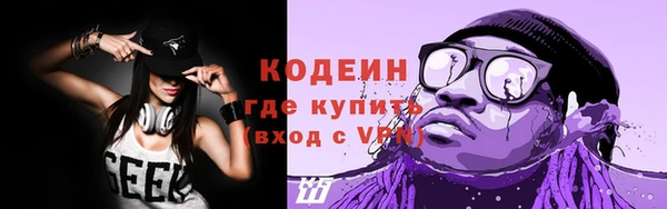 альфа пвп VHQ Мегион