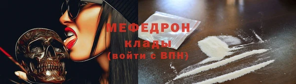 mdma Медногорск