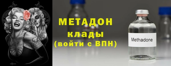 MDMA Premium VHQ Медвежьегорск