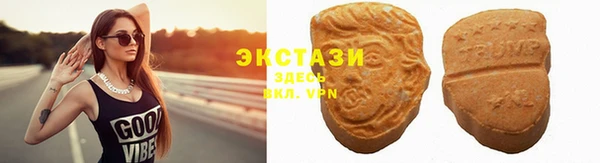 MDMA Premium VHQ Медвежьегорск