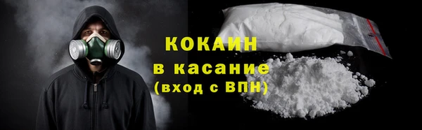 альфа пвп VHQ Мегион