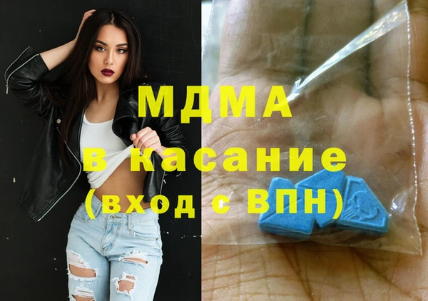 mdma Медногорск