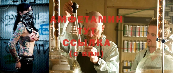 альфа пвп VHQ Мегион