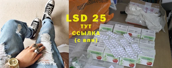 альфа пвп VHQ Мегион