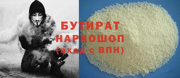 mdma Медногорск