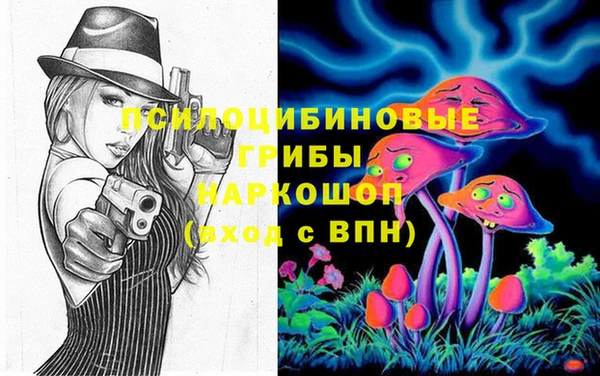 mdma Медногорск