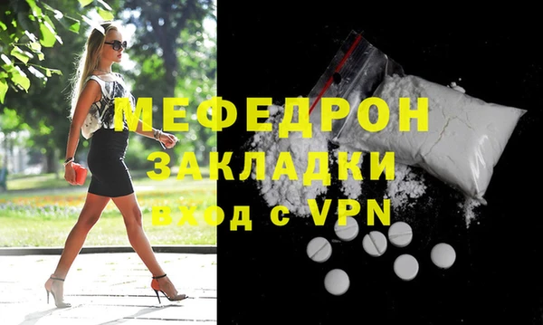 mdma Медногорск