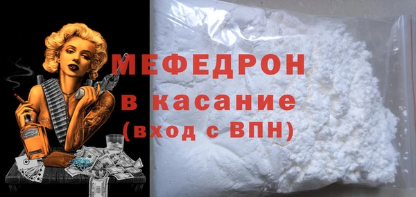 mdma Медногорск