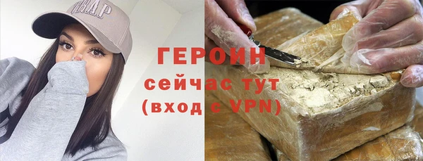 альфа пвп VHQ Мегион