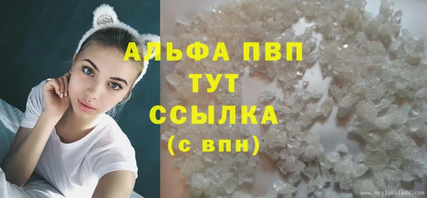 альфа пвп VHQ Мегион