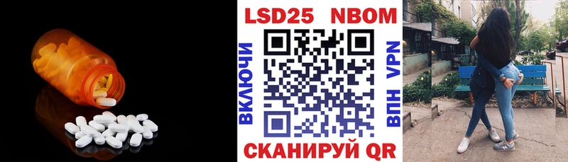 ЛСД экстази ecstasy  Шарья 