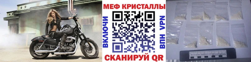 купить наркоту  Шарья  МЯУ-МЯУ мяу мяу 