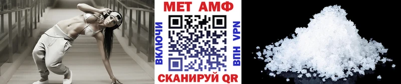 МЕТАМФЕТАМИН пудра купить наркоту Шарья
