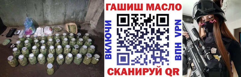 цена   Шарья  ТГК вейп 
